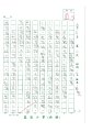 4E 黎嘉沂(1.1)